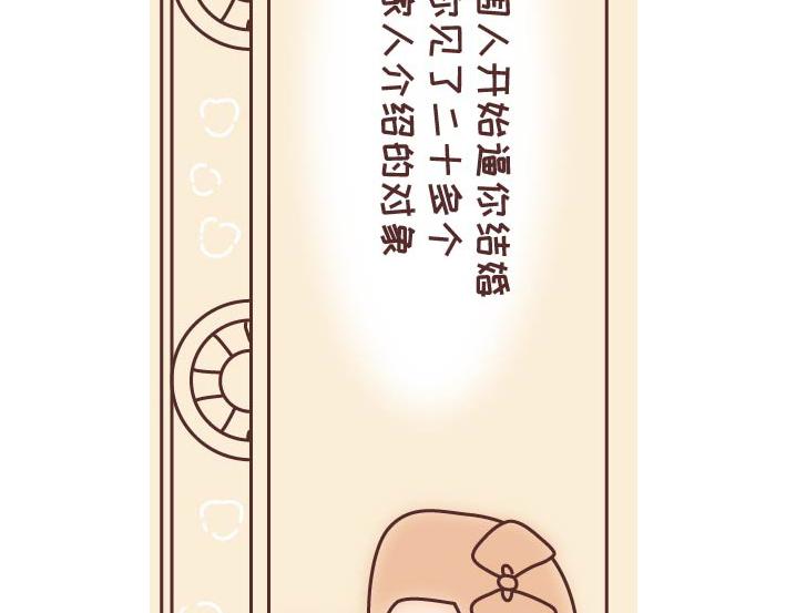 第269话 一个女人最心酸的一生6