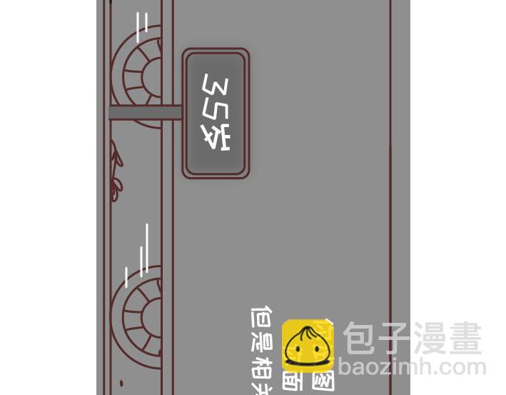 第269话 一个女人最心酸的一生61