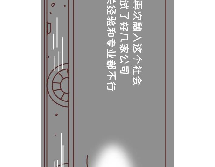 第269话 一个女人最心酸的一生62
