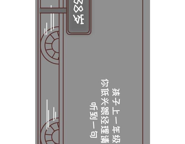第269话 一个女人最心酸的一生64