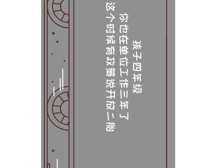 第269话 一个女人最心酸的一生67