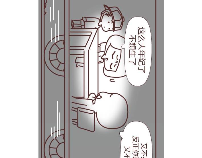 第269话 一个女人最心酸的一生68