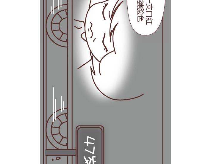 第269话 一个女人最心酸的一生70