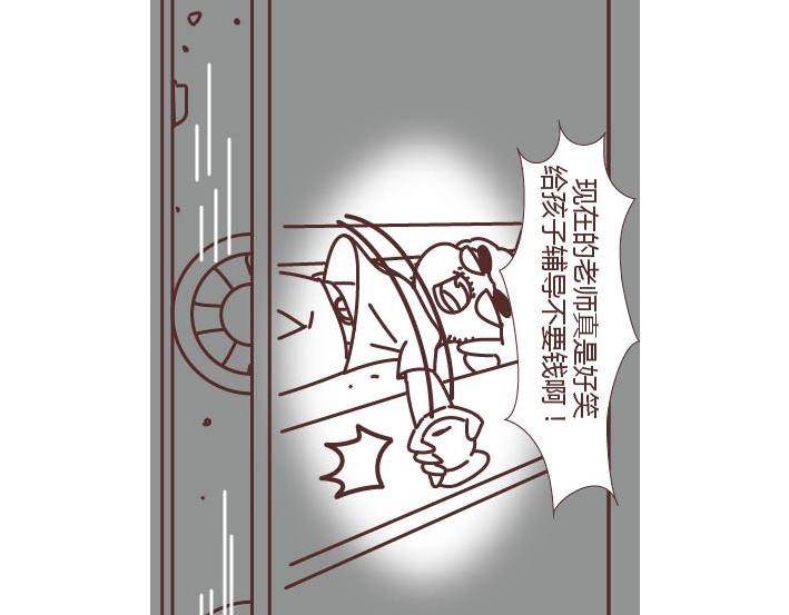 第269话 一个女人最心酸的一生74