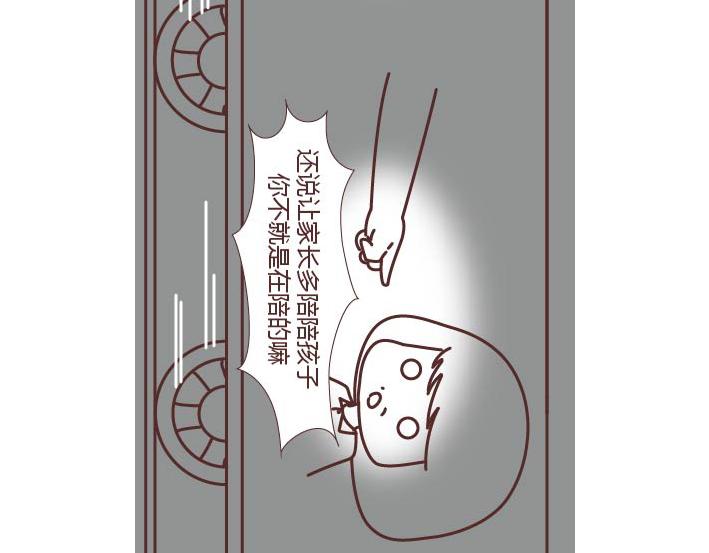 第269话 一个女人最心酸的一生75