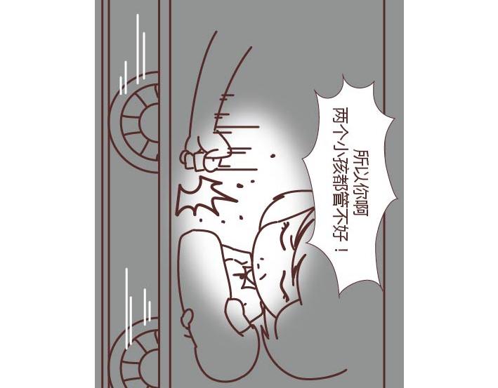 第269话 一个女人最心酸的一生76