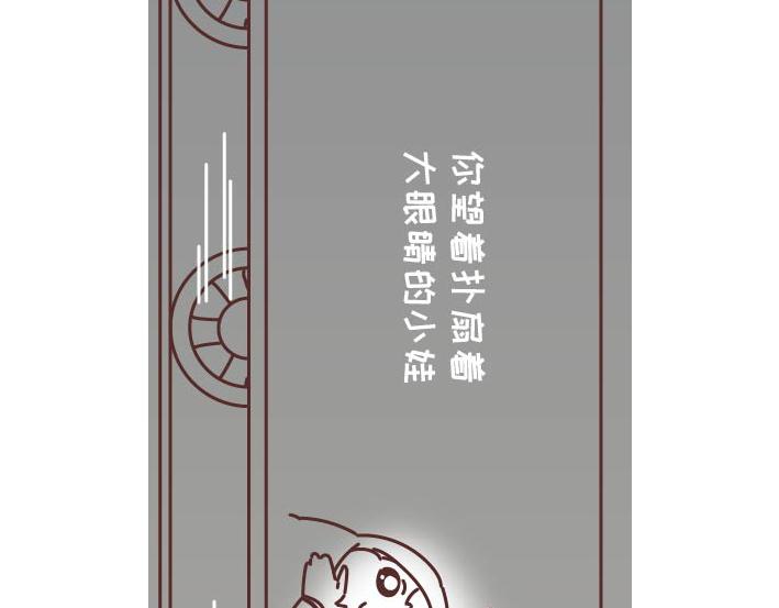 第269话 一个女人最心酸的一生77