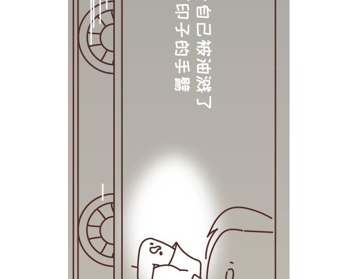 第269话 一个女人最心酸的一生79