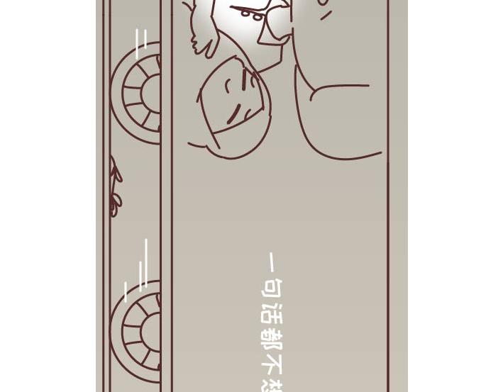 第269话 一个女人最心酸的一生80