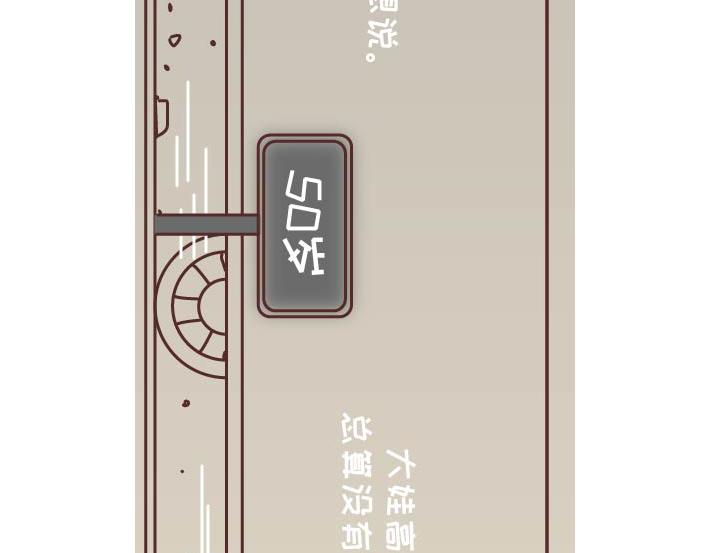 第269话 一个女人最心酸的一生81