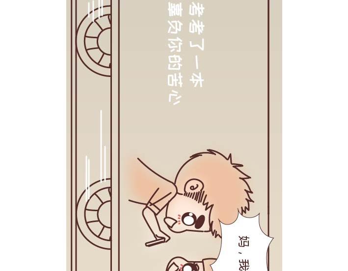 第269话 一个女人最心酸的一生82