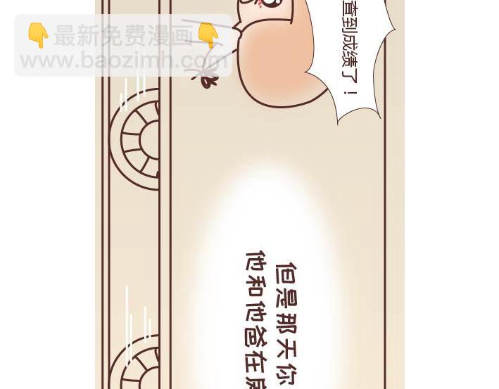 第269话 一个女人最心酸的一生83