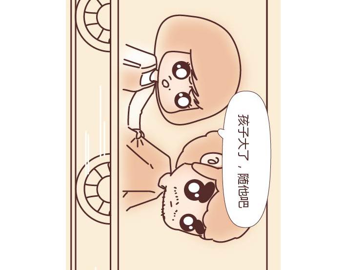 第269话 一个女人最心酸的一生87
