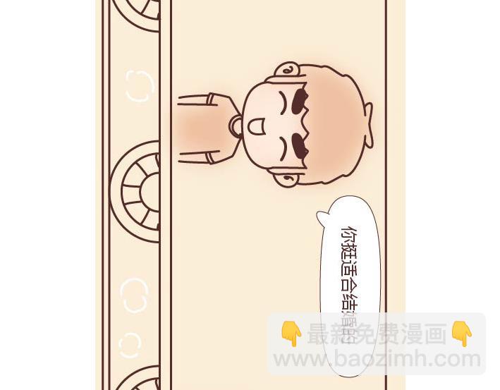 第269话 一个女人最心酸的一生9