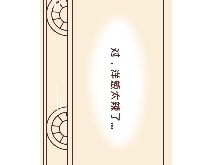 第269话 一个女人最心酸的一生91