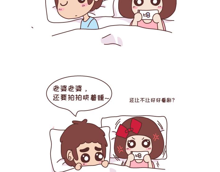 第270话 撒娇男友10