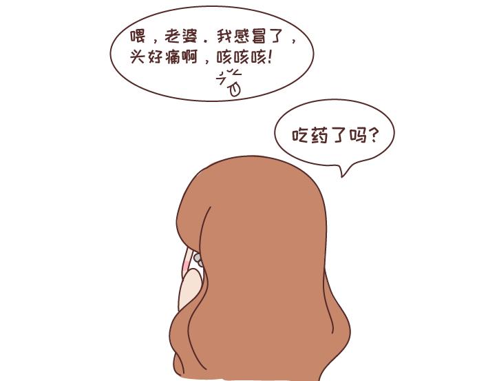 第270话 撒娇男友22