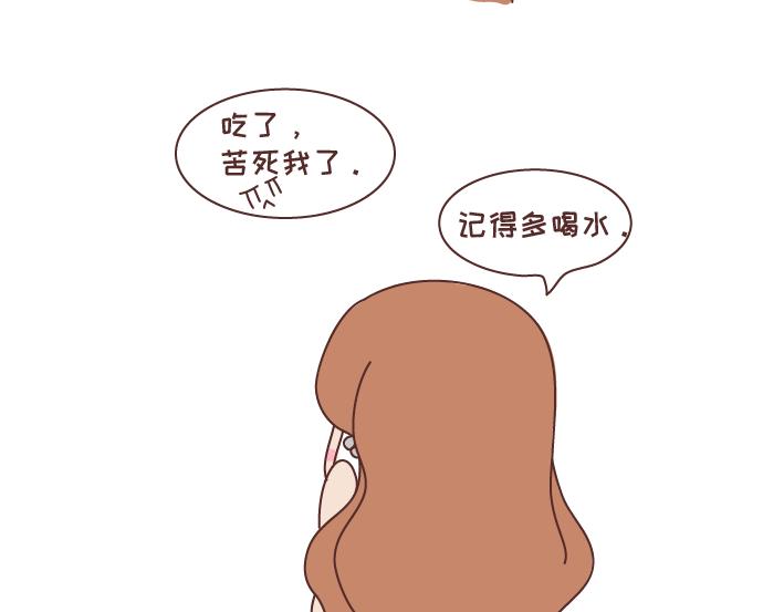第270话 撒娇男友23