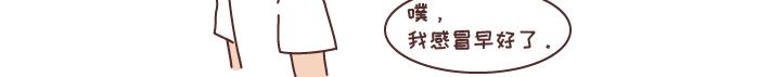 第270话 撒娇男友26