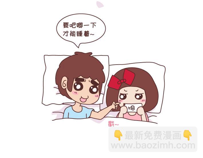 第270话 撒娇男友8