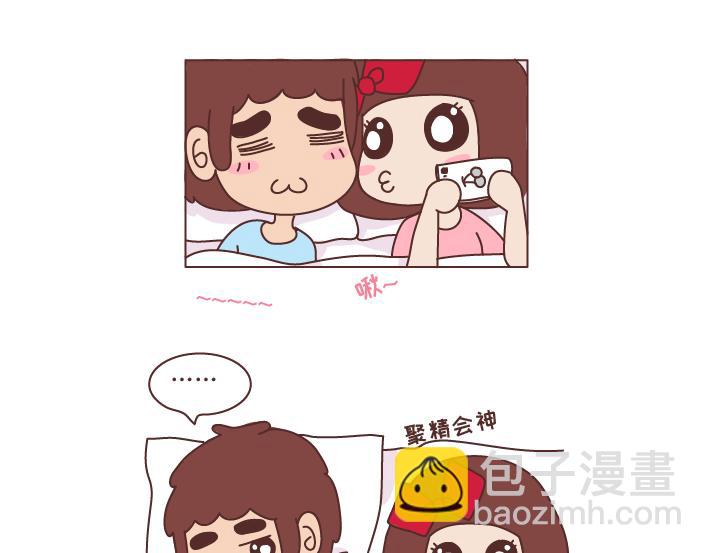 第270话 撒娇男友9