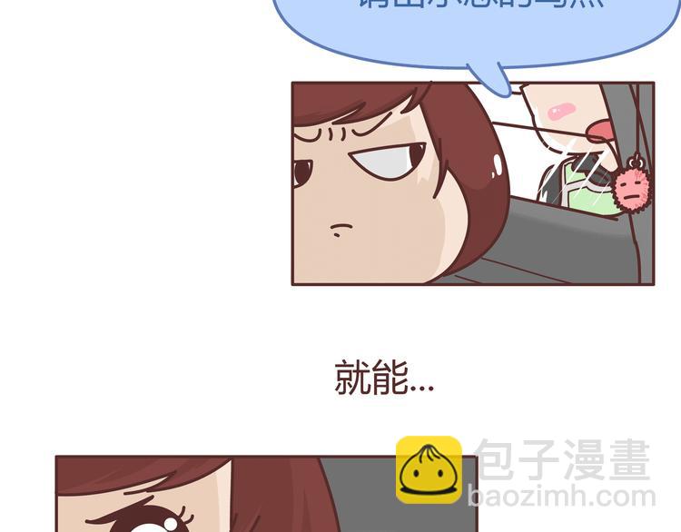 第271话 驾照16