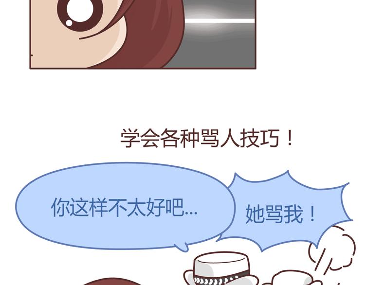 第271话 驾照17