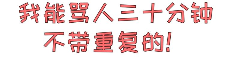 第271话 驾照19