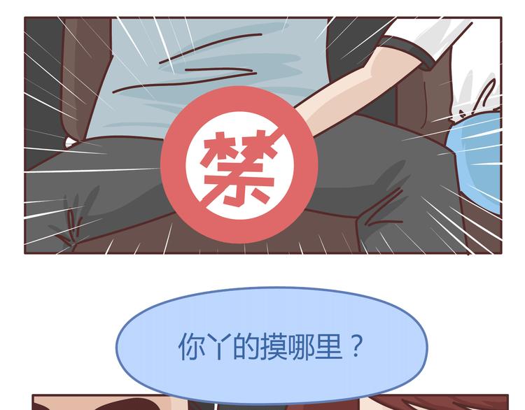第271话 驾照26