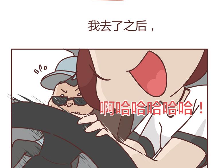 第271话 驾照38