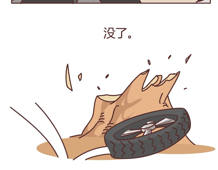 第271话 驾照39