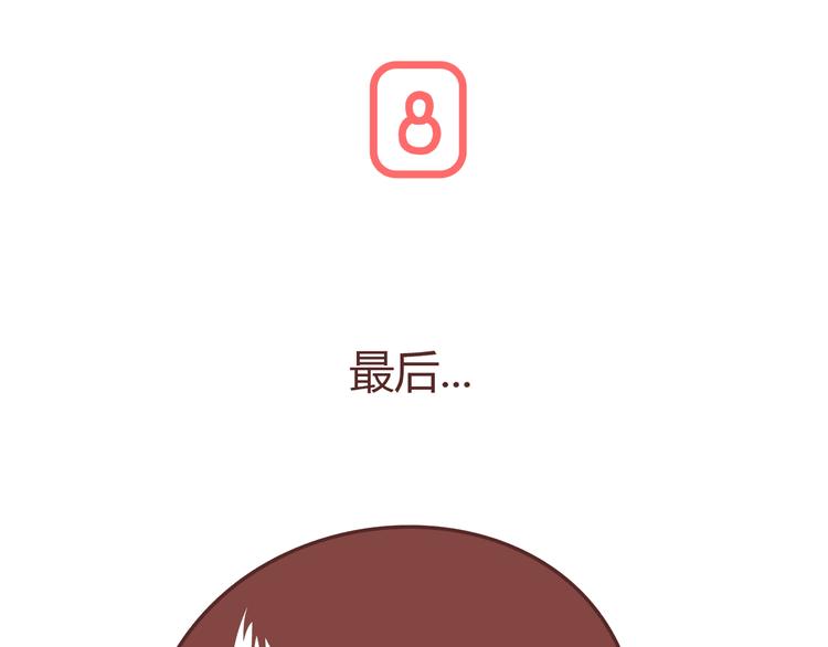 第271话 驾照41