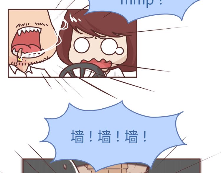 第271话 驾照5