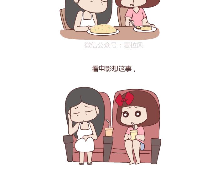 第272话 好好说分手19