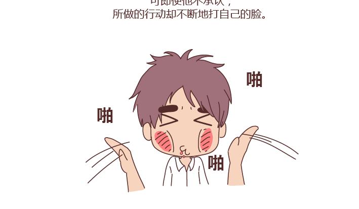 第272话 好好说分手34