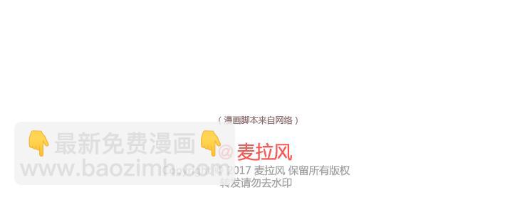 第272话 好好说分手41
