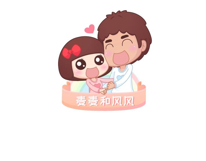第273话 歪，别的小朋友都回家了0