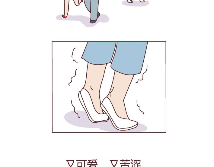 第273话 歪，别的小朋友都回家了10