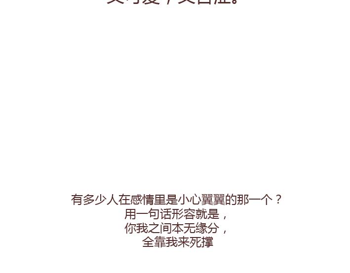 第273话 歪，别的小朋友都回家了11