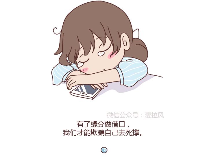 第273话 歪，别的小朋友都回家了12