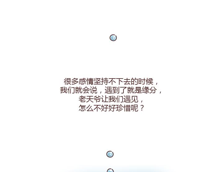 第273话 歪，别的小朋友都回家了13