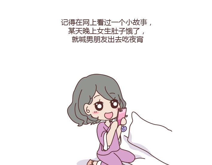 第273话 歪，别的小朋友都回家了15