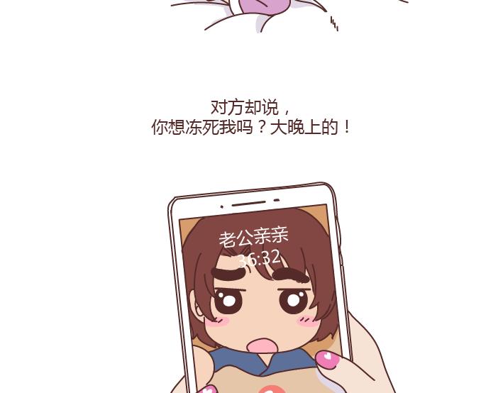 第273话 歪，别的小朋友都回家了16