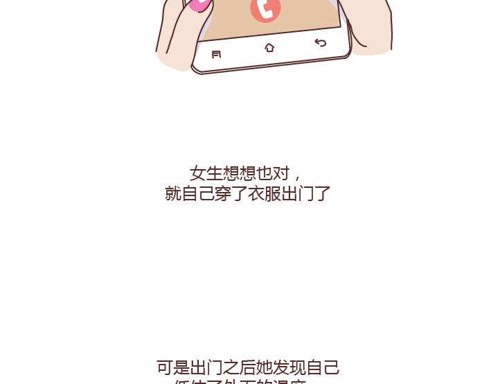 第273话 歪，别的小朋友都回家了17