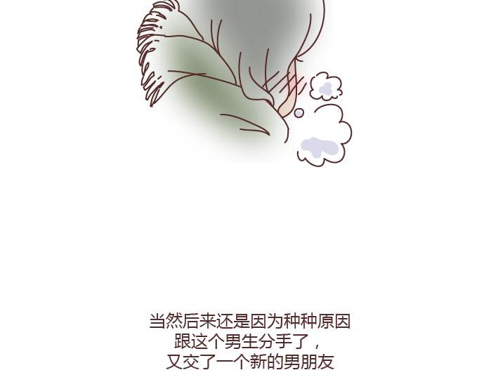 第273话 歪，别的小朋友都回家了21