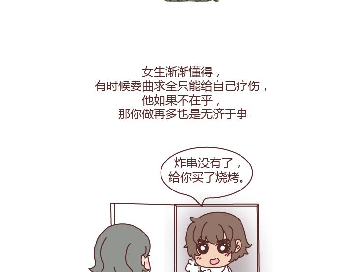 第273话 歪，别的小朋友都回家了25