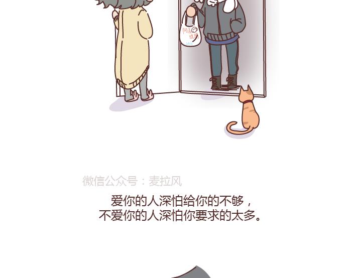 第273话 歪，别的小朋友都回家了26