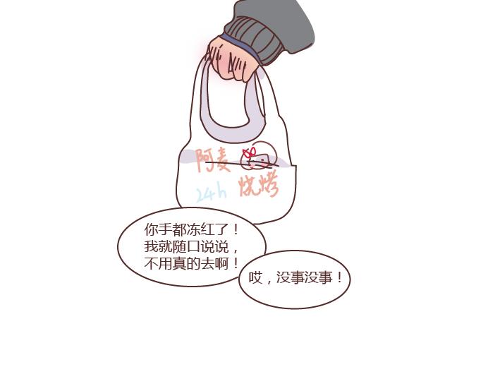 第273话 歪，别的小朋友都回家了27