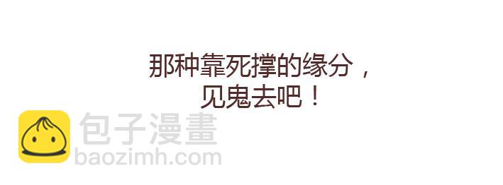 第273话 歪，别的小朋友都回家了28