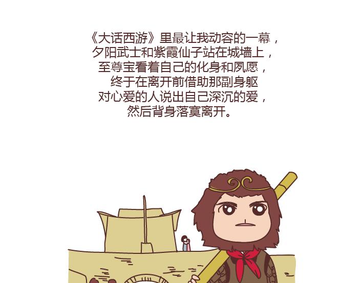 第273话 歪，别的小朋友都回家了29